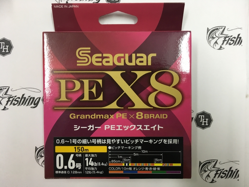 images/product/สาย PE เลือกยี่ห้อสินค้า GRANDMAX 8braid PE0.6(14lb) ม้วน 150 เมตร/SEAGUAR X8 GRANDMAX 8BRAID 1.JPG